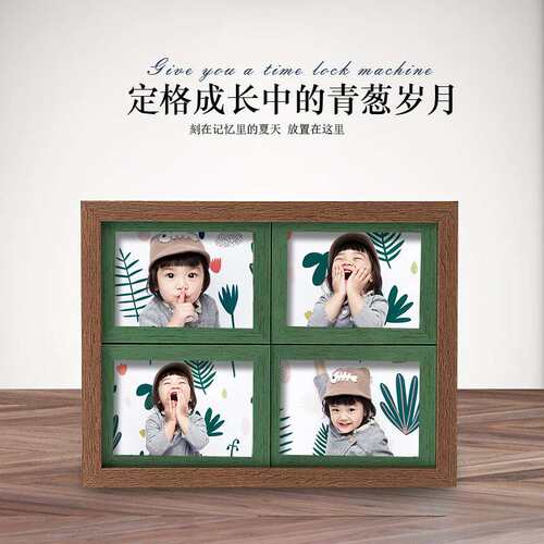?444Z 四联5寸6寸简约儿童连体相框木纹宝宝组合挂墙韩版情侣