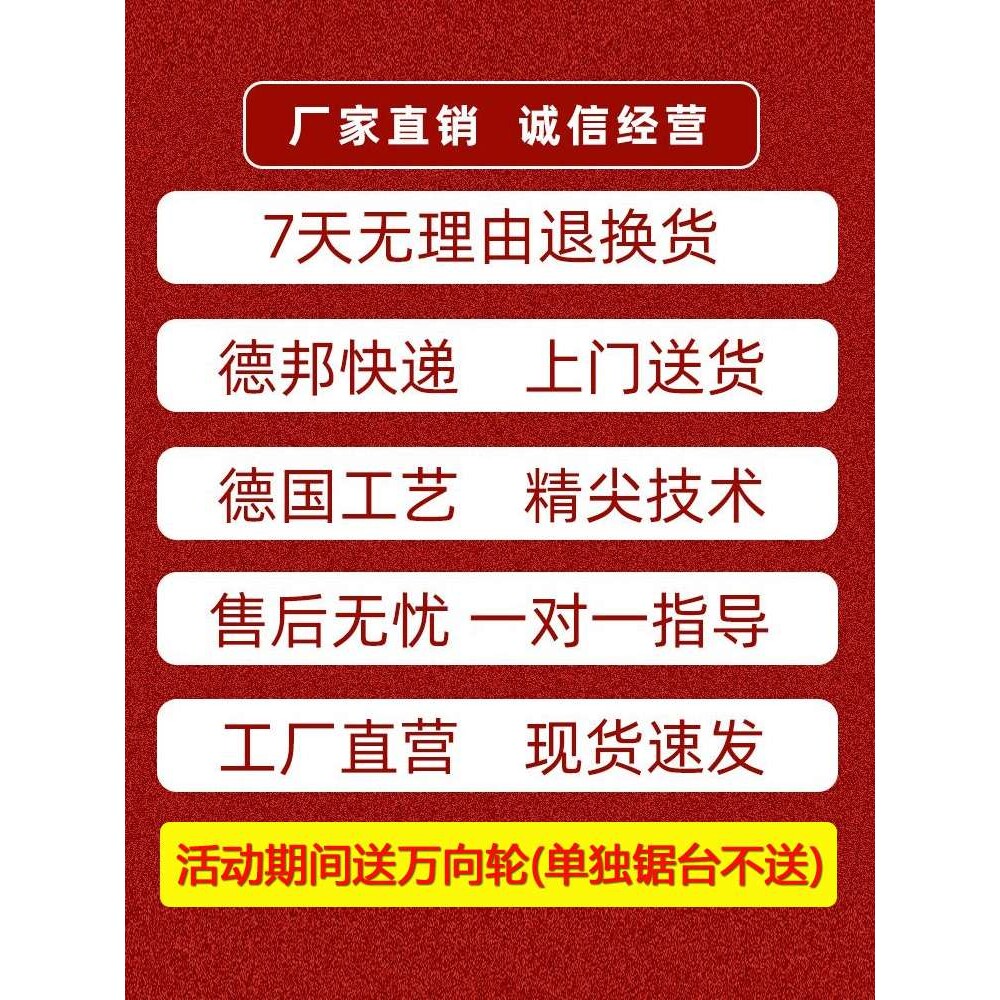 宁发木工锯台多功能推台锯一体机折叠工作台推拉台无尘子母锯