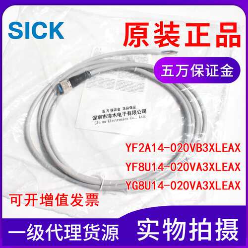 原装连接器 YF2A14-020VB3XLEAX/YF8U14-/YG8U14-020VA3XLEAX 4针