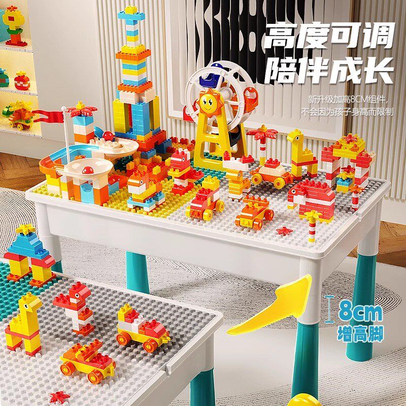 儿童多功能积木桌子大号颗粒1新款2拼图3到6岁宝宝4益智0拼装玩具图片