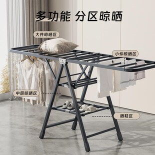 晒被子架子可折叠晾衣架落地折叠家用室内阳台婴儿凉挂衣晒被