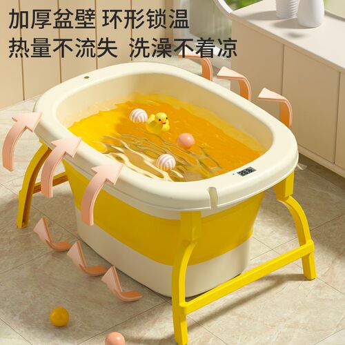 婴儿洗澡盆家用可折叠儿童洗澡桶可躺坐大号小孩泡澡盆感温游泳桶