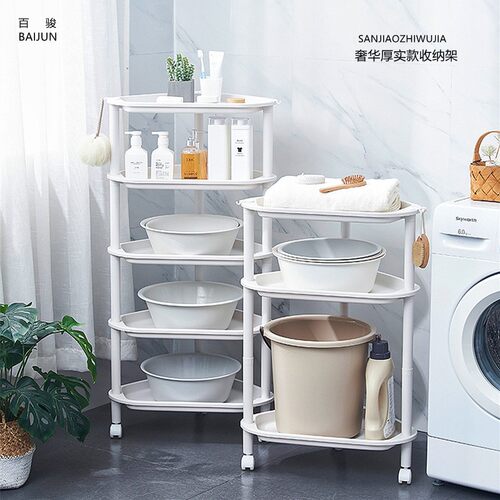 浴室置物架洗衣机收纳架卫生间水桶脸盆架塑料沥水三角形落地层架