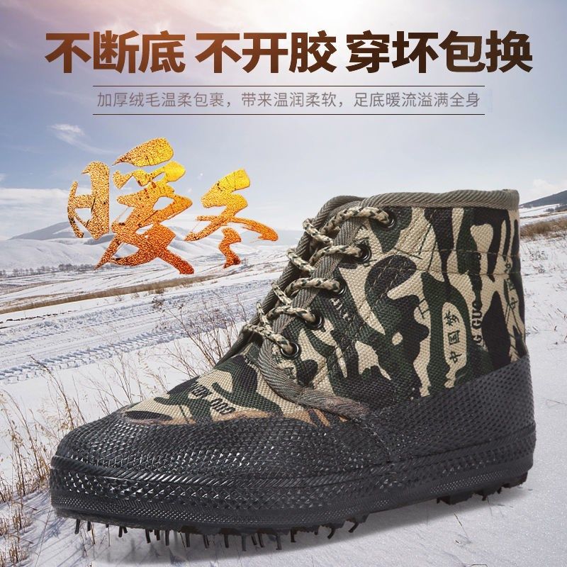 夏季加绒加棉保暖j工装鞋上班棉鞋劳保高筒防滑冷藏库冰库工作男