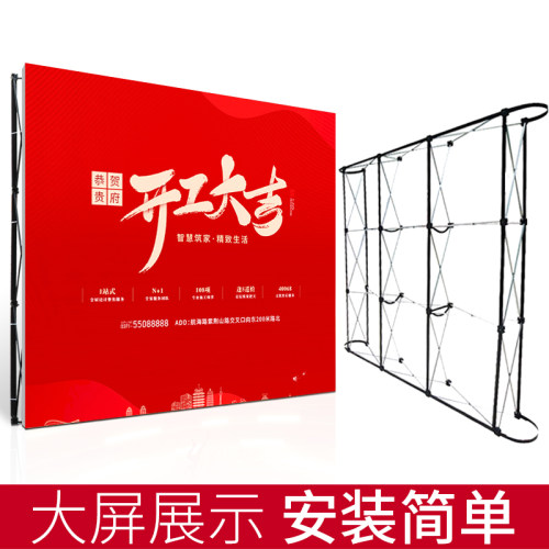拉网展架折叠背景架可收缩签到签名墙kt板K广告牌展示架伸缩背景