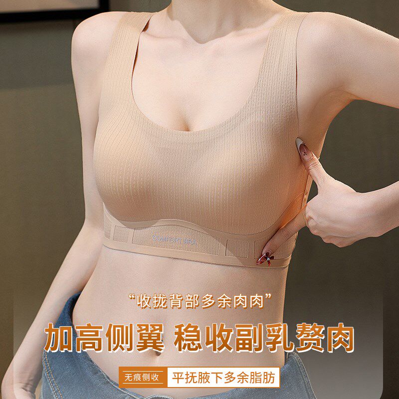 无痕大码内衣f大胸显小防下垂提拉聚拢收副乳上托女胖mm薄款文胸