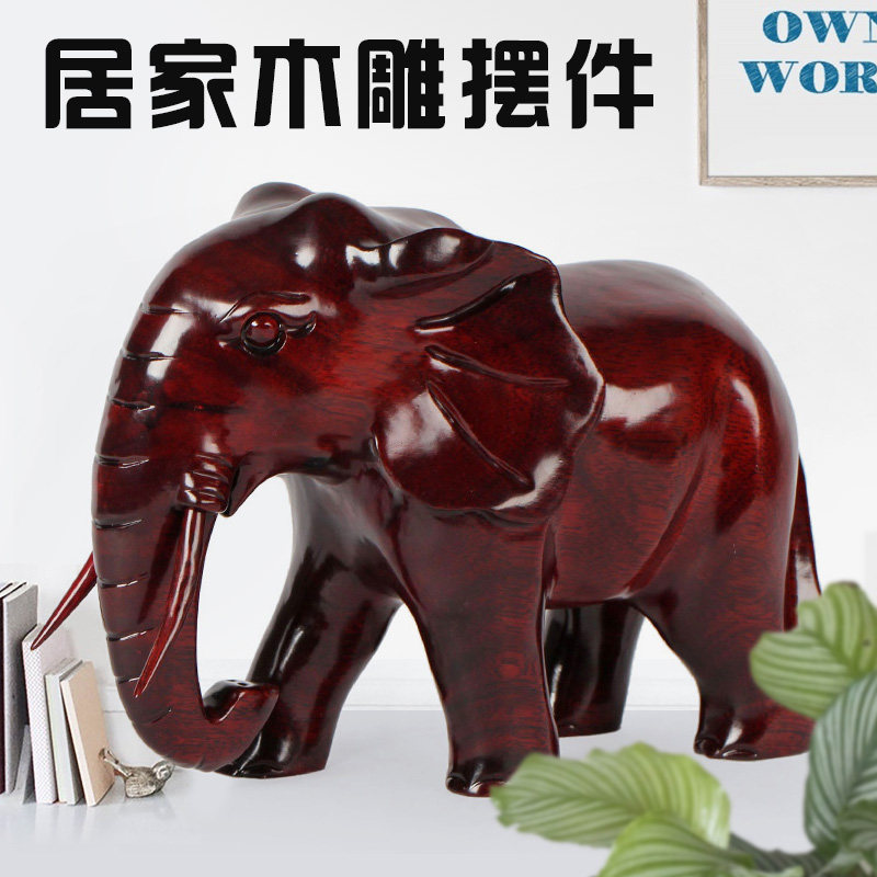红木象木雕大象一对m玄关摆件 实木质花梨木象木制雕刻工艺品客厅