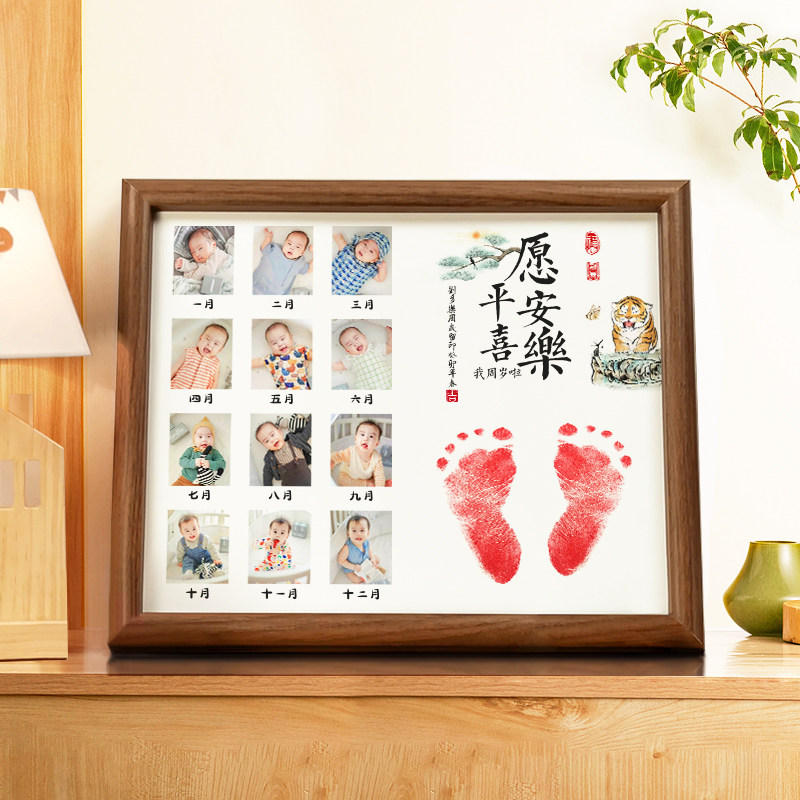 宝宝周岁12个月照片打印手足印纪念品满K月百天生日用品婴儿手脚
