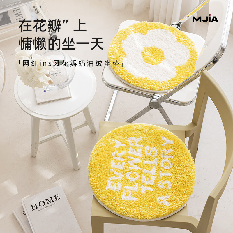 坐垫椅子椅垫办公室久坐椅垫学生凳子板凳垫子屁T股圆形加厚软垫