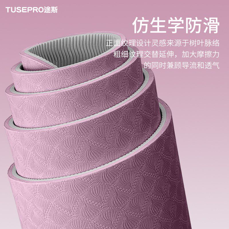 瑜伽垫健身垫家用防滑减震静音加厚女喻咖2025新款瑜珈地垫子