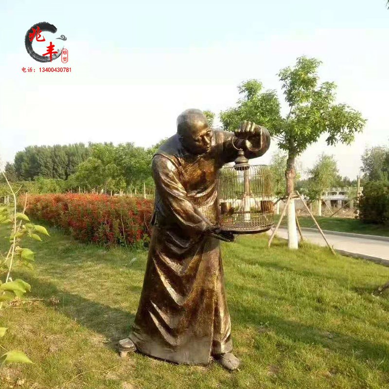 老头遛鸟摆件清朝爷孙散步逛街模型户外园林古建筑玻璃钢人物雕塑