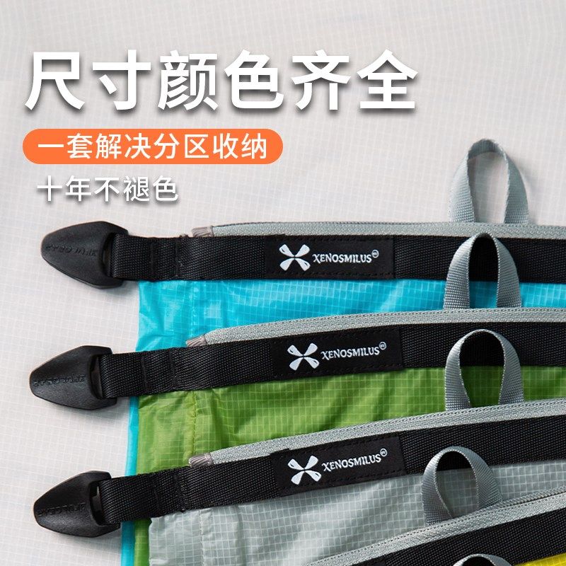 防水泳衣收纳袋游泳包防水袋轻便户外登山干湿分离男女儿童沙滩包