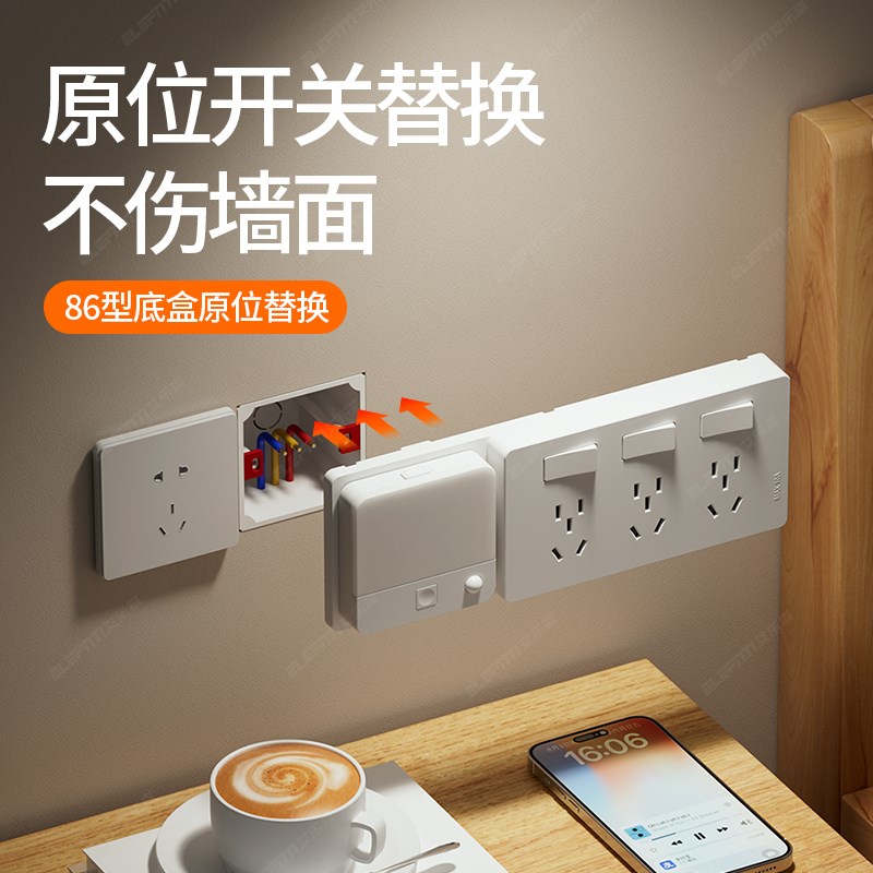 扩展插座多功能小夜灯一体床头灯86型暗装拓展插座多孔墙壁转换器