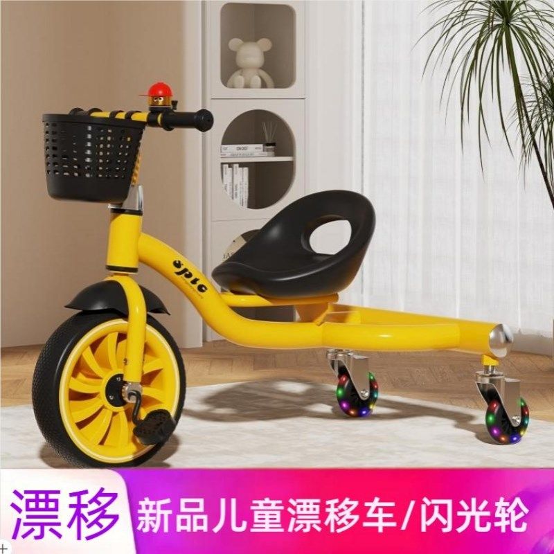 儿童三轮漂d移车飞机漂移车幼儿园脚踏玩具自行车童车小孩宝宝