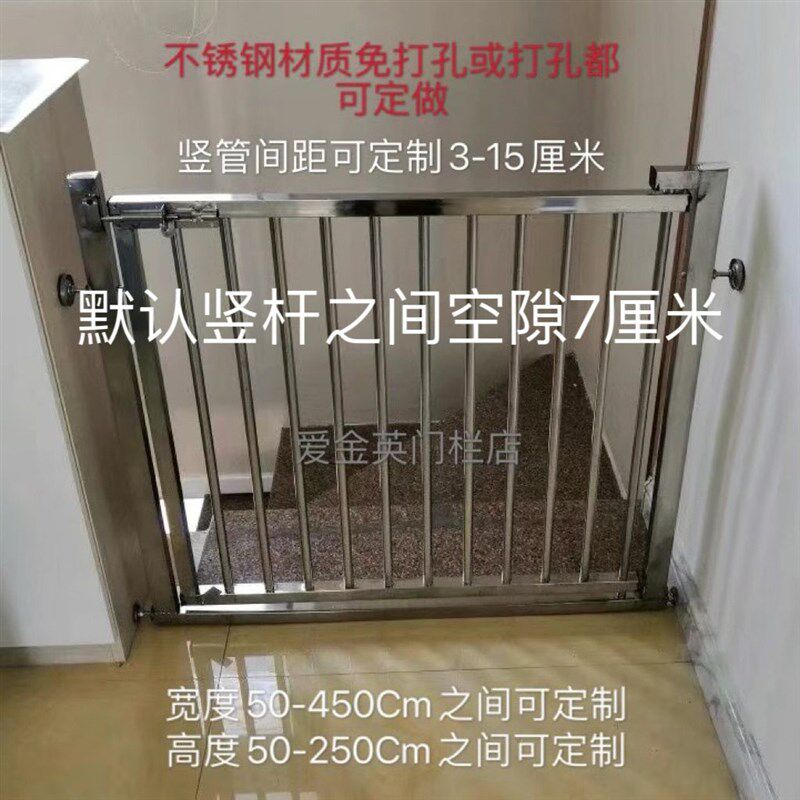 婴儿童防护栏宝宝楼梯p口安全门栏宠物狗狗围栏栅栏定制打孔免打