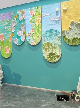 美术教室布置装饰画 画展氛围幼儿园文化I墙面主题机构环创半成品