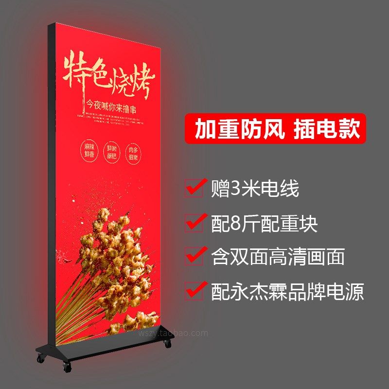 立式软膜灯箱广告牌双面发光招牌户H外充电落地移动卡布广告灯