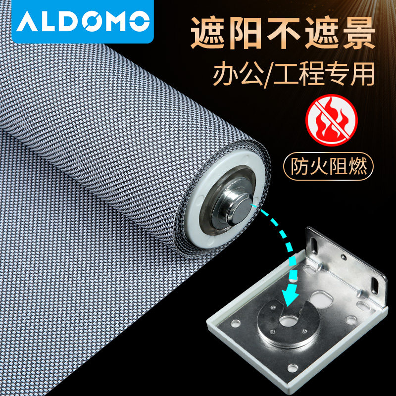 办公室卷帘窗帘遮光阳光面料工程防火G阻燃遮阳透景防水电动升降