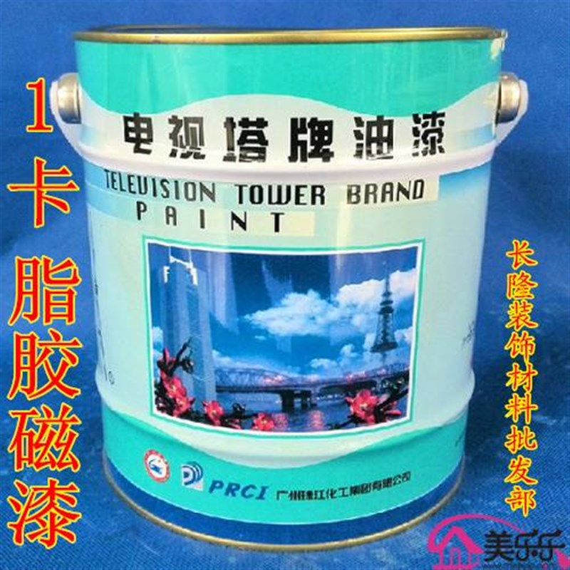 新款电视塔牌油漆酯胶磁漆金属漆机械漆五金漆防锈油漆栏杆铁门窗