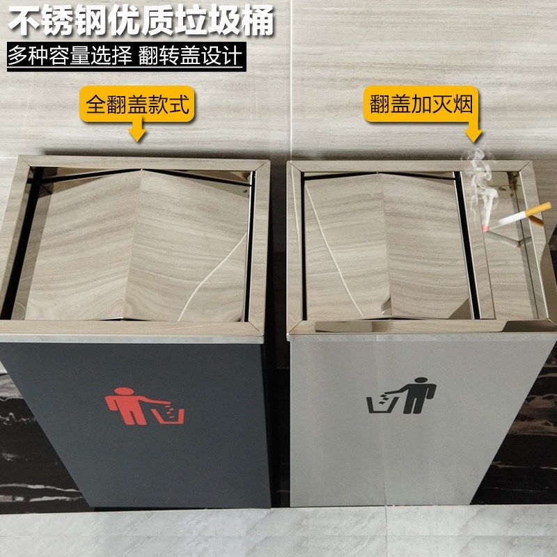 正方不锈钢酒店垃圾桶大堂立式摇盖大码圆形户外筒办公商用垃圾桶