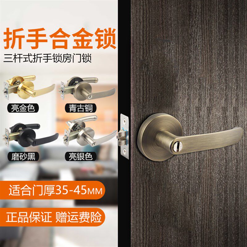 不锈钢板手锁防风锁隐形门室内卧室房H间门锁三杆式折手锁木门把