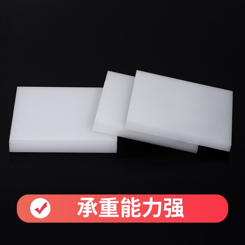 桌pp塑料板面板定制圆形折叠桌办公桌板材书电脑桌台面小餐桌新款