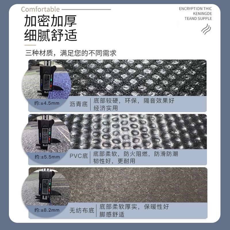 新款办公室地毯拼接家用卧室隔音满铺方块商用酒店台球厅地垫阻燃