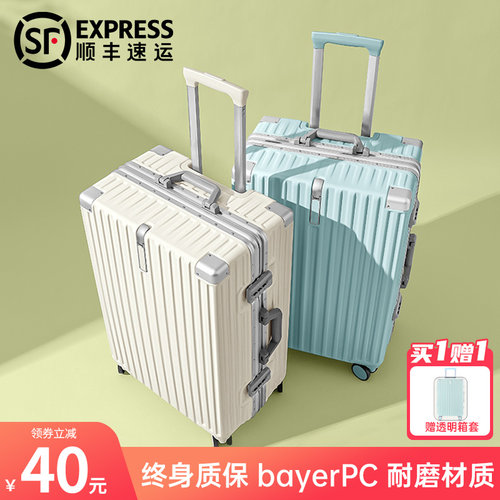 行李箱女202i5新款结实耐用加厚24寸静音万向轮拉杆密码旅行箱子