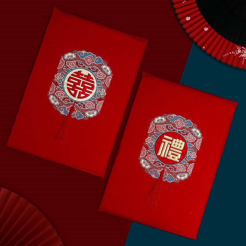 婚庆用品结婚签到本婚礼婚宴嘉宾礼金薄签名册记账本登记礼单礼薄