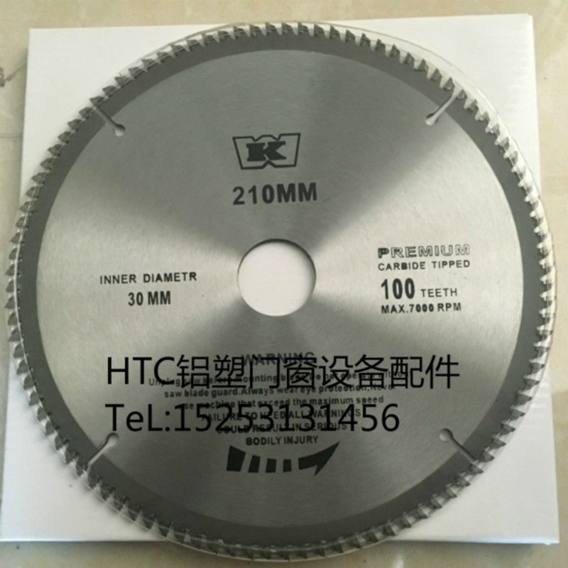 优质压条锯锯片230mm*30mm*1B00齿锯片塑钢铝合金门窗加工设备配