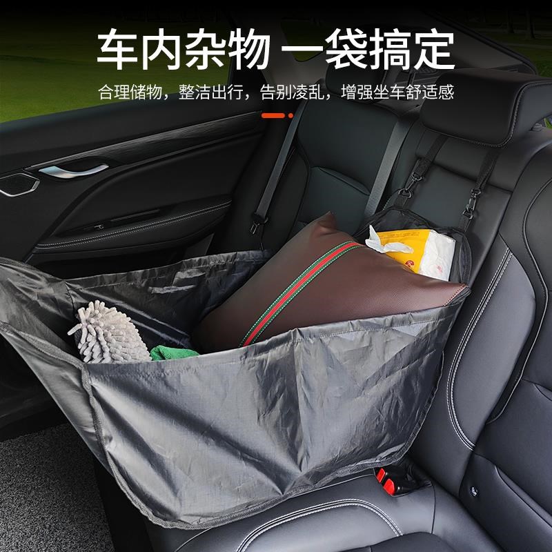 汽车收纳袋挂袋车内后排椅背置物袋车载座椅后背车用座位后储物袋