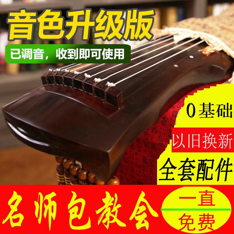 老梧桐木杉木古琴初学者伏羲式仲尼混沌成人练习演U奏七弦手工古