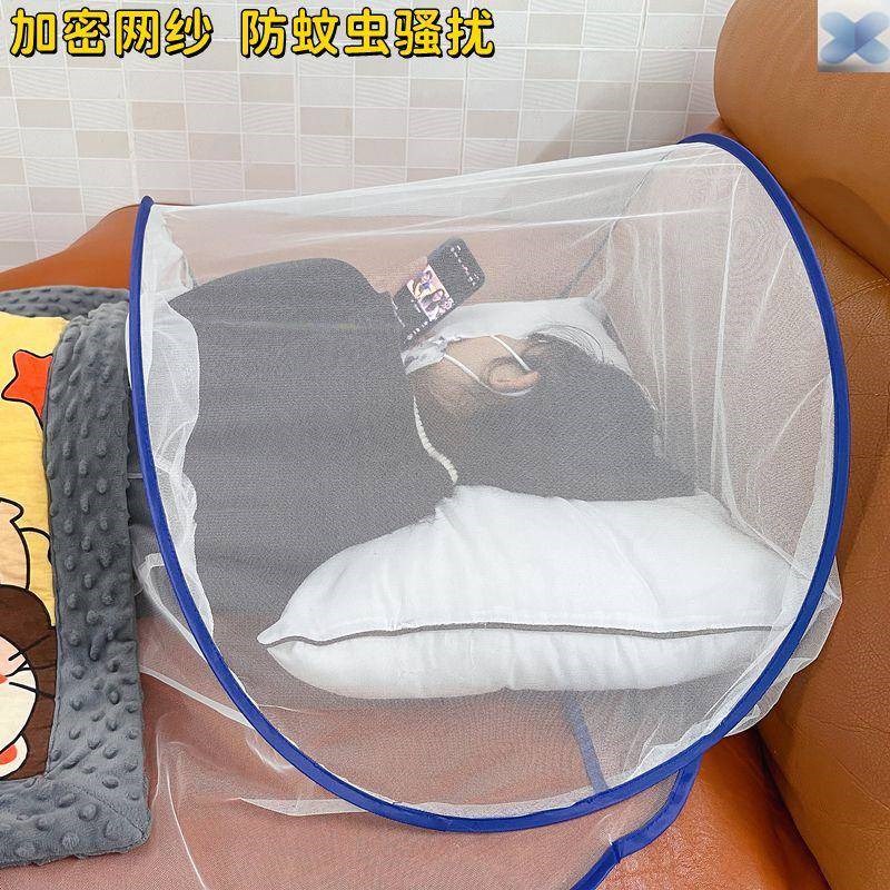 旅行出差防蚊罩头部免安装可折叠便携式小蚊帐学生宿舍迷你纱网罩