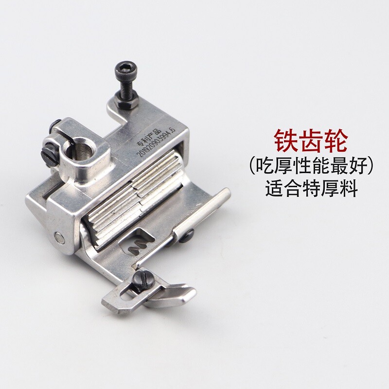 绷缝机滚轮压脚 W500-02黄胶轮子压脚 冚车皮革滚轮Z压脚 新