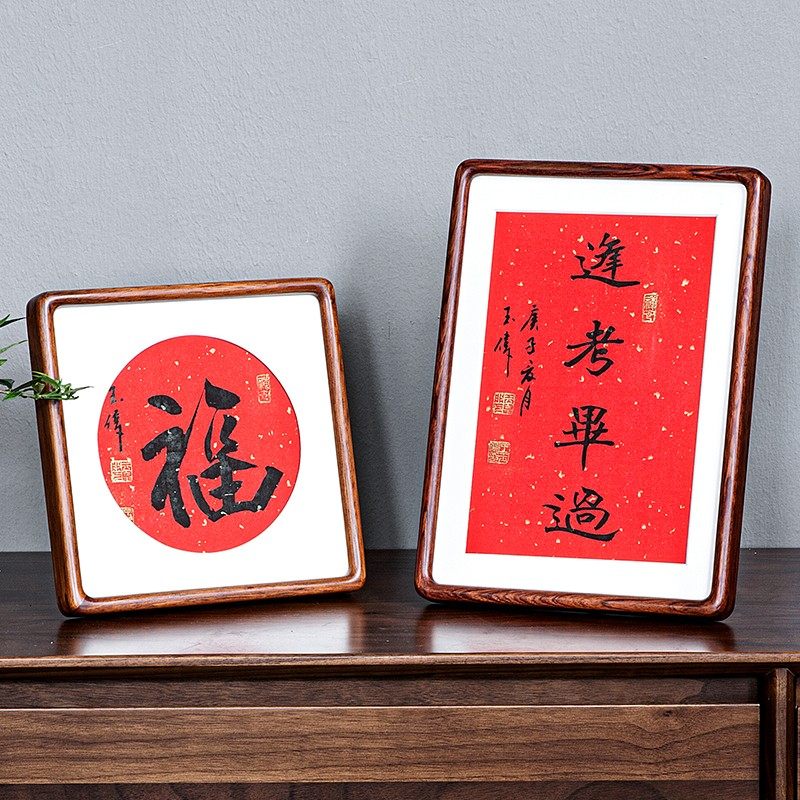 洗照片做成相框摆台定制8寸a4实木画框装裱黑胡桃正方形像框挂墙