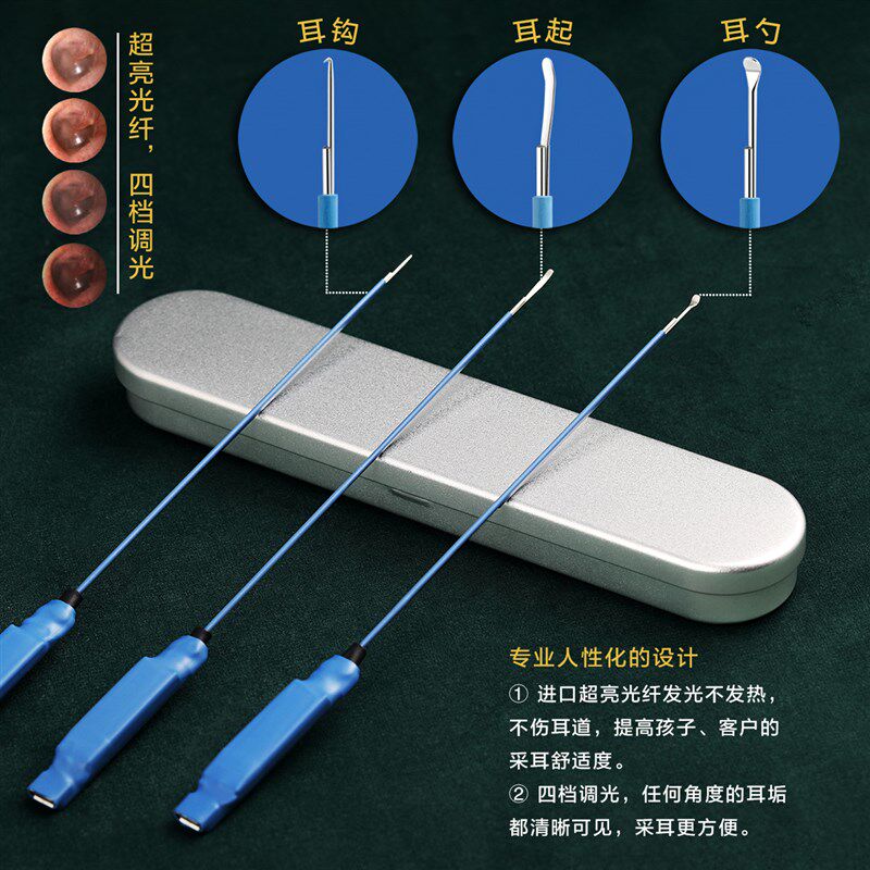 儿童掏耳勺发光耳屎镊子硅胶高级可视耵聍钩充电挖耳采耳工具