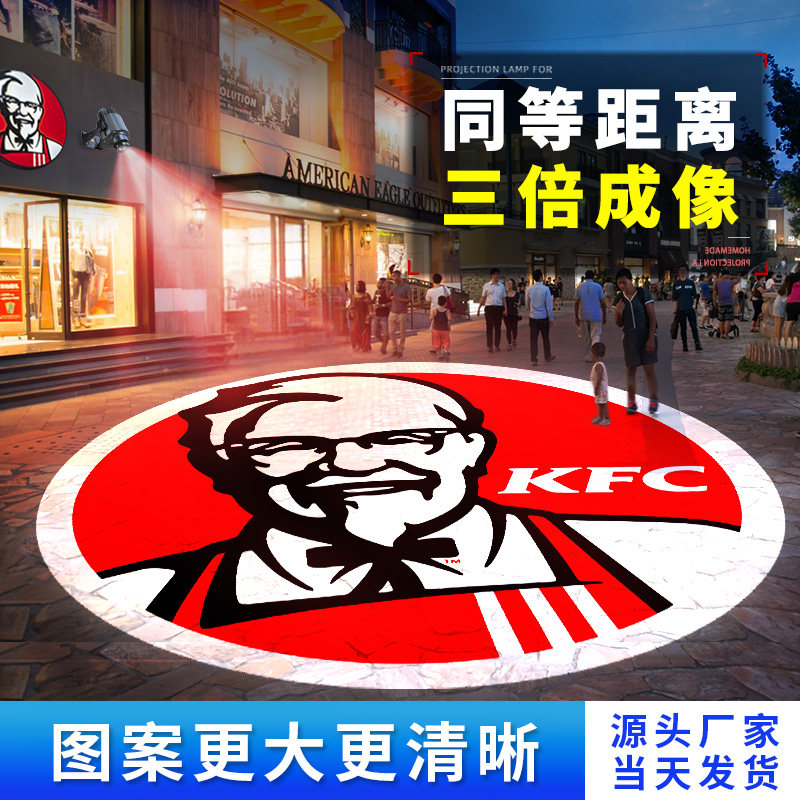 1比1大成像图案广告logo投影灯门头招牌地面图案定制户外防水射灯