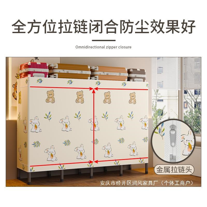 耐用布衣柜加粗钢架布艺全封闭简易全结实加厚免安装折叠衣橱收纳