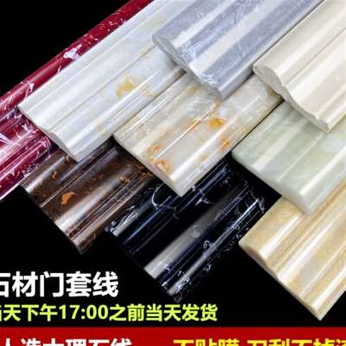 起程通体人造f大理石线条石材电视背景墙边框门套线腰线玄关窗套