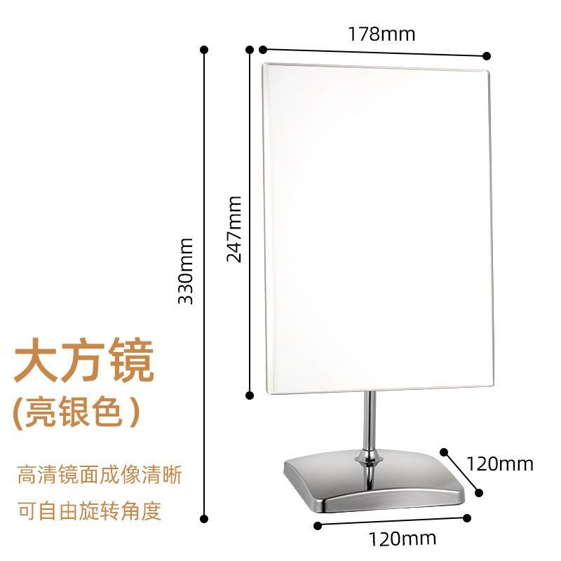 镜子 化妆镜台式便携折叠可壁挂公主梳妆镜高清宿舍桌面镜美新款