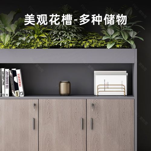 隔断办公室文件柜档案资料柜矮柜储物柜桌边柜办公柜木质