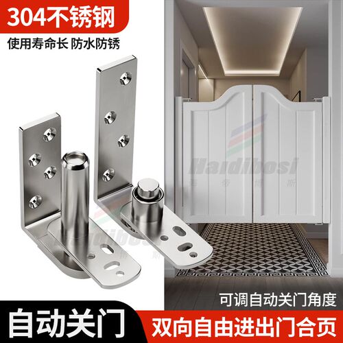 吧台门合页内外左右双开卫生间隔断门合页自由进U出门半腰门铰链