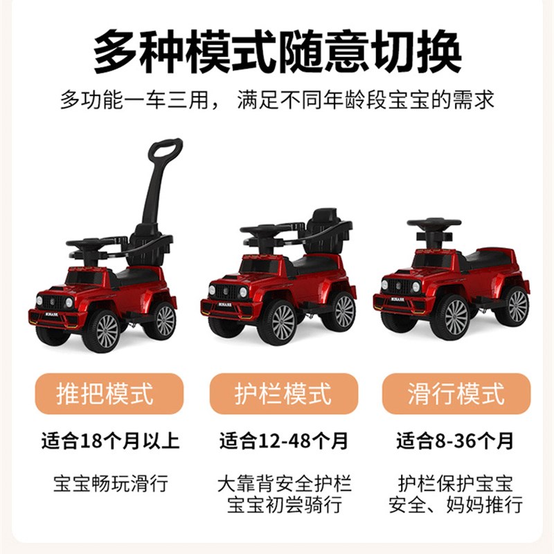 儿童滑行扭扭车13岁宝宝学步车多功能音乐电动可坐人助力四轮车
