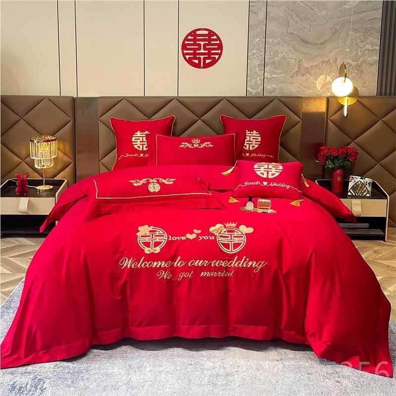新婚大庆件套全棉四刺绣红色六八十件套新婚房喜被子床结上用