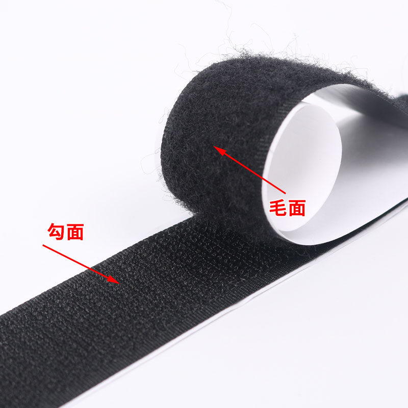 双面背胶魔术贴子母扣纱窗贴初射钩扎带粘扣带雌雄贴尼龙搭扣