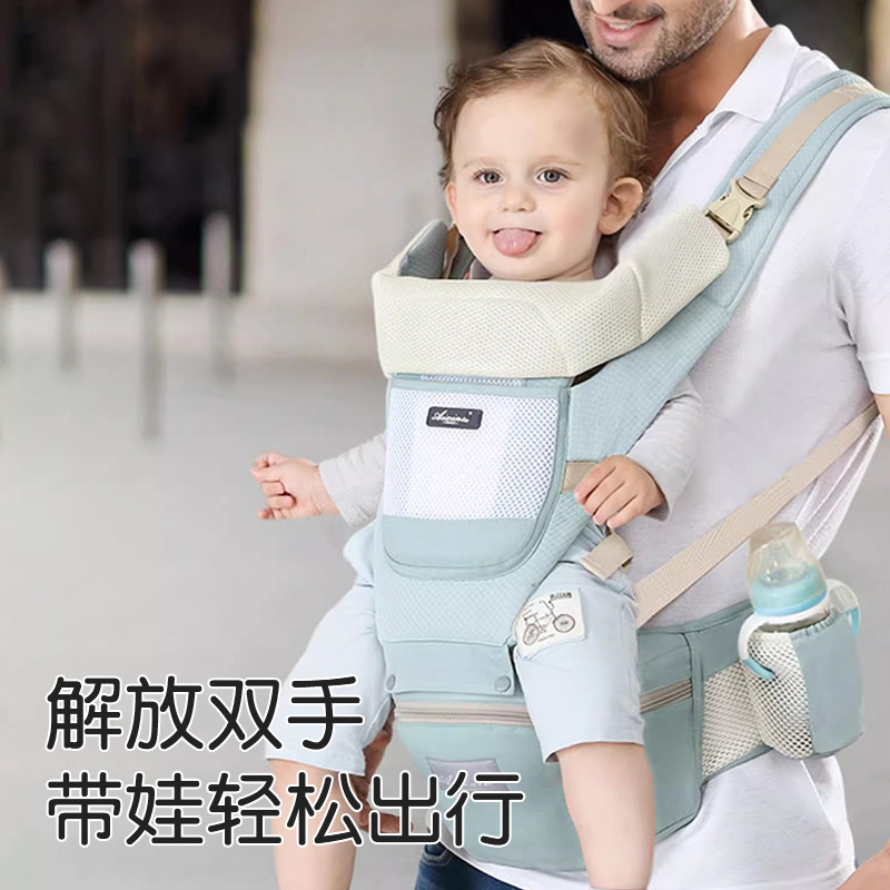 腰凳婴儿轻便四季坐凳宝宝背带多功能前后两用抱抱托外出抱娃神器