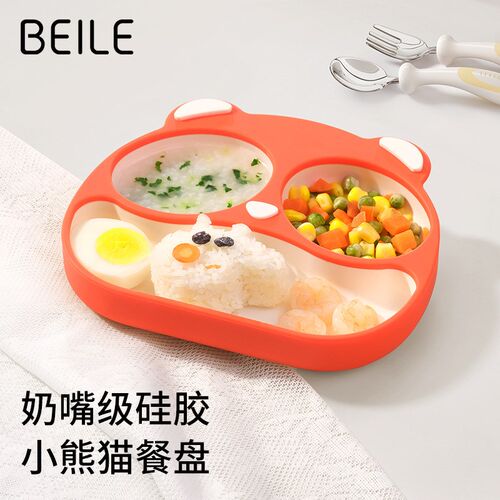 宝宝餐盘儿童 硅胶婴儿吸盘式碗 辅食分格餐盘一体式吃饭餐具