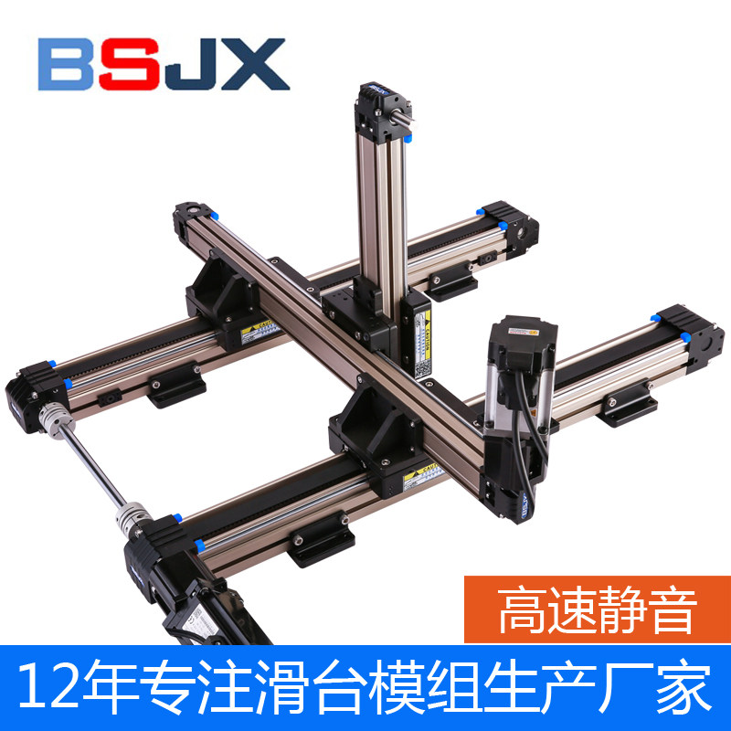 数控龙门三轴xyz直线性模组十字滑E台导轨皮带同步带机械手铝型材