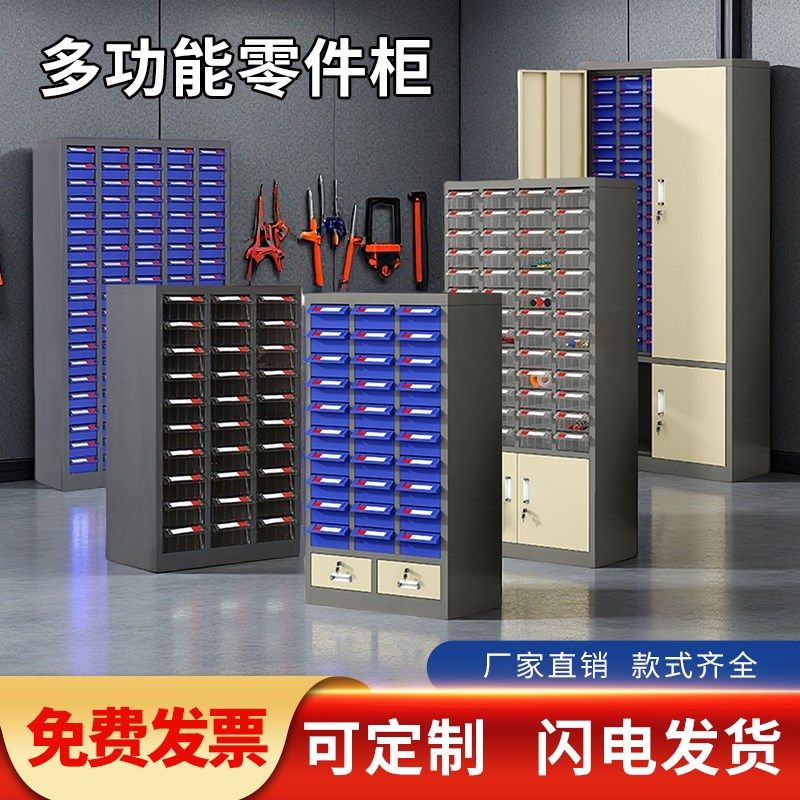 抽屉式零件盒分隔箱多层分类工具电子元器件塑料收纳盒Z五金整理