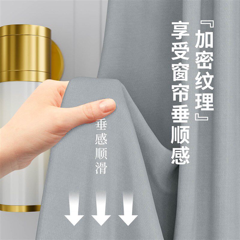 窗帘免打孔伸缩杆一整套装卧室飘窗全遮光小窗户遮挡帘飘窗遮阳布